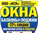 Фото в Строительство и ремонт Двери, окна, балконы Некогда читать? Звоните нам прямо сейчас!Гоняясь в Ростове-на-Дону 0