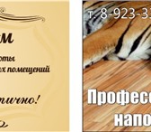 Foto в Строительство и ремонт Ремонт, отделка Мелкосрочный ремонт в вашем доме : сборка в Красноярске 1