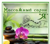 Фото в Красота и здоровье Массаж Первичная бесплатная консультация реабилитолога, в Москве 800