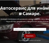 Foto в Прочее,  разное Разное Проведем техническое обслуживание и ремонт в Москве 111