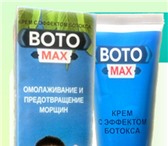 Фотография в Красота и здоровье Косметика Достоинства крема:Косметический препарат в Москве 359