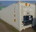 Foto в Прочее,  разное Разное Рефрижераторные контейнеры и рефконтейнеры в Курске 250 000