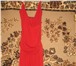 Фотография в Одежда и обувь Женская одежда Продаю очень красивое красное вечернее платье, в Зеленоград 5 000
