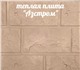 При заказе от 200 м2 цена 400 руб.м2 - д