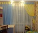 Изображение в Строительство и ремонт Дизайн интерьера Опытный мастер по пошиву штор украсит ваши в Комсомольск-на-Амуре 500