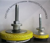 Foto в Прочее,  разное Разное Виброопора ОВ-31М (Габаритные размеры, мм в Магнитогорске 100