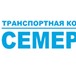 Foto в Работа Вакансии •Права категории “ЕкС”; •Подтвержденный опыт в Нижнем Новгороде 45 000