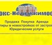 Изображение в Недвижимость Земельные участки &amp;#8801; 	1кмКаширское шоссеЛенинский в Москве 0