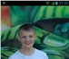 Фотография в Работа Работа для подростков и школьников Нужна работа летом,желательно на месяц в Наро-Фоминск 5 000