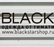 Изображение в В контакте Поиск партнеров по бизнесу : Black Star Wear by TIMATI ведет активное в Волгограде 1 700 000