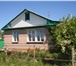 Фото в Недвижимость Продажа домов Продается жилой,  благоустроенный дом 1997г. в Оренбурге 2 500 000