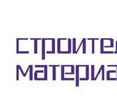 Foto в Строительство и ремонт Строительные материалы Цемент, кирпич, шифер, руберойд, рубитэкс, в Старом Осколе 0