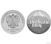 Foto в Хобби и увлечения Коллекционирование Продам юбилейные 25-ти рублевые монеты Сочи, в Благовещенске 150