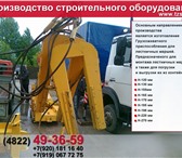 Foto в Строительство и ремонт Разное Комплектующие для крупнопанельного домостроения в Новосибирске 10 000