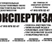 Изображение в Прочее,  разное Разное ГУБКИНнезависимая экспертизаВоспользуйся в Белгороде 2 500