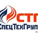 Foto в Авторынок Автозапчасти СпецТехГруппНаша компания осуществляет, как в Москве 10