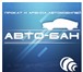 Изображение в Авторынок Аренда и прокат авто Сдаем в аренду автомобили без водителя по в Москве 1 100