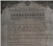 Foto в Недвижимость Земельные участки Продам три земельных участка по 9 га каждый в Перми 450 000