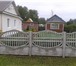 Фото в Недвижимость Продажа домов Продается хороший дом, в живописном месте, в Омске 1 850 000