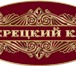 Изображение в Прочее,  разное Разное Подмосковный завод ООО «Мясокомбинат ЭКО» в Москве 10