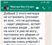 Изображение в Красота и здоровье Массаж мой аккаунт в инстаграм @kids_massageМеня в Москве 1 200