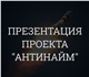 Уникальная фотография Поиск партнеров по бизнесу Ищу партнеров по всей РФ, для открытия бизнеса с нуля, c выходом на доход 100 т.р. за 3 месяца 4266645 в Санкт-Петербурге Изображение в В контакте Поиск партнеров по бизнесу Как человеку, который создал уже 2 системы в Санкт-Петербурге 0
