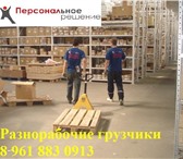 Foto в Авторынок Транспорт, грузоперевозки Компания &ldquo;Персональное Решение&rdquo; в Омске 150
