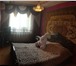 Фотография в Недвижимость Квартиры В связи с отъездом, предлагается к продаже в Хабаровске 5 000 000