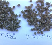 Foto в Прочее,  разное Разное Продам вторичную гранула на постоянной основе в Подольске 58