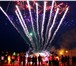 Фотография в Развлечения и досуг Организация праздников Проведение фейерверков на День Рождения, в Нижнем Новгороде 5 000