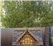 Фото в Строительство и ремонт Разное Домики для колодцев. Купить домик на колодец в Москве 10 000