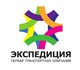 Транспортная компания осуществляет ежедн
