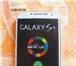 Foto в Электроника и техника Телефоны Продаю новый телефон Samsung GalaxyS4 белого в Улан-Удэ 10 000