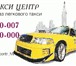 Фотография в Работа Вакансии Работа ни интернете, оплата с заказа - 20 в Нижневартовске 0