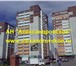Фотография в Недвижимость Аренда жилья Сдается просторная,  чистая,  уютная двухкомнатная в Екатеринбурге 17 000