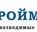 Foto в Строительство и ремонт Другие строительные услуги "Компания «Строймодуль» предлагает возведение в Москве 23 500