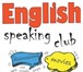 Foto в Образование Иностранные языки Клуб любителей английского языка " Excellent в Уфе 1 000
