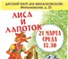 Изображение в Хобби и увлечения Разное Уважаемые ребята, мама и папы, бабушки и в Москве 300