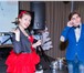 Фото в Развлечения и досуг Организация праздников Мы - молодые энергичные ведущие свадебных в Солнечногорск 15 000
