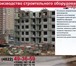 Изображение в Строительство и ремонт Строительство домов Производство подкосов и их реализация.Подкос в Москве 1 000