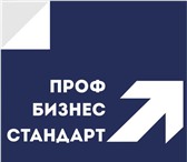 Фото в Прочее,  разное Разное Готовый бизнес Франшиза учебного центра.Федеральный в Нижнем Новгороде 0