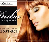 Foto в Работа Вакансии В стабильно работающий уже более 10 лет салон в Красноярске 20 000