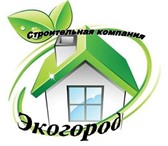 Фотография в Строительство и ремонт Ремонт, отделка Строительство, а так же комплексный, капитальный, в Красноярске 1