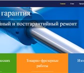Фото в Компьютеры Создание web сайтов Работаю в сегменте по созданию сайтов различных в Москве 5 000