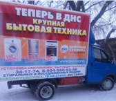 Фото в Авторынок Транспорт, грузоперевозки перевезу высокий холодильник,мебель быт.технику+установка в Омске 400