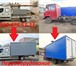 Изображение в Авторынок Фургон Компания «Автотех» занимается удлинением в Воронеже 21 000