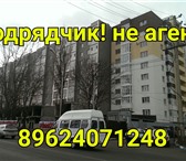 Изображение в Недвижимость Квартиры Внимание! подрядчик! продается квартира в в Ставрополе 890 000