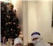 Фото в Развлечения и досуг Организация праздников Дед Мороз и Снегурочка придут к вашему ребенку в Новосибирске 1 500
