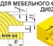 Foto в Прочее,  разное Разное Изготавливаем деревообрабатывающий инструмент, в Костроме 100