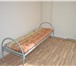 Фото в Мебель и интерьер Мебель для спальни Продаем кровати эконом-класса для рабочих, в Казани 750